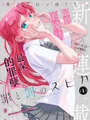 编辑推荐怀旧年代曲封面